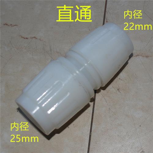 白色直通伸缩晾衣架配件不锈钢落地伸缩/室内挂衣架塑料配件三通