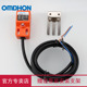 防水感应器 三线NPN常开 SN08 接近开关 DC10－30V检测8mm 原装