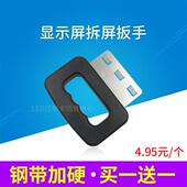 LED显示屏拆屏扳手 调屏扳手 室内全彩屏专用调整扳手