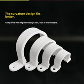 Pvc塑料16欧姆卡20鞍卡25骑卡32管卡40U型管卡扣箍卡