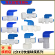 净水器纯水机2点3点快速球阀4点内齿外线开关快速2点3点Pe管接头