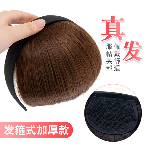 真人发丝发箍刘海加厚刘海假发片