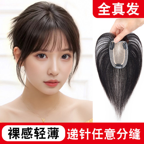 赫伊斯补发片盖白发增发量