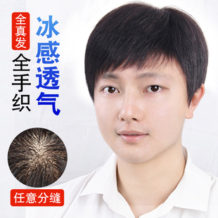 假发男士短发帅气中年男式手织清凉真发中老年爸爸逼真轻薄全头套