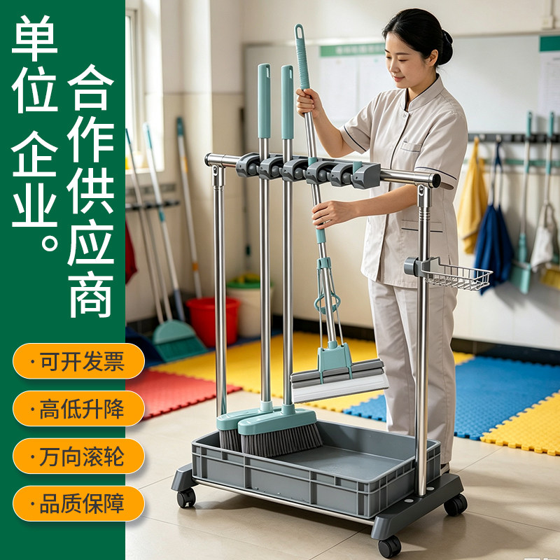 不锈钢落地可移动商用拖把架