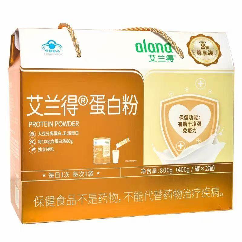 艾兰得蛋白粉新效期