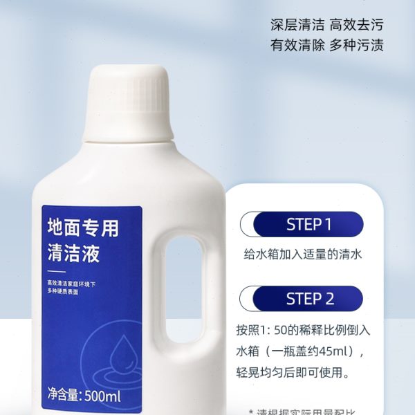 配追觅洗地机配件H11MAX/H12S/PRO清洁液剂H13/M13滚刷滤网芯耗材