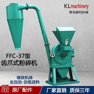 自动上料粉碎机打粉机破碎机一风吹圆盘式 无尘 齿盘磨玉米饲料立式