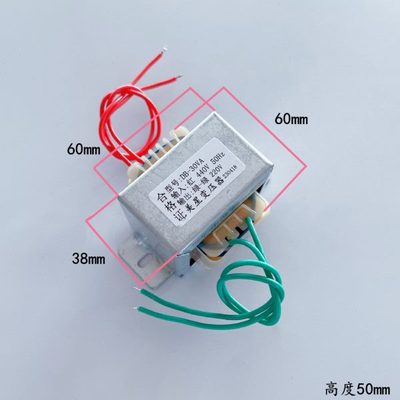 轮船用440V小型变压器 50W 440V转220V 0.2A 60HZ 可定制480V415V