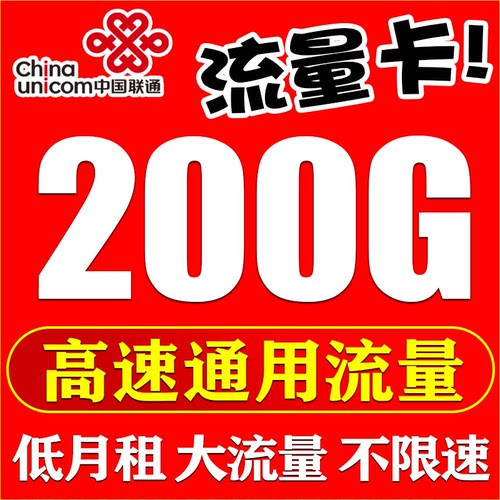 官方直发 不限软件 全国通用