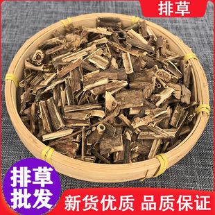 排草500g香排草灵草甘松山奈丁香50-500g调料大全麻辣烫钓鱼配方