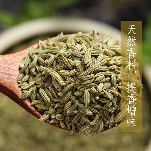 新货精品小回香小茴香粒籽调料香