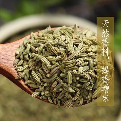 新货精品小回香小茴香粒籽调料香料小茴香粉厨房调味品卤料菜包邮