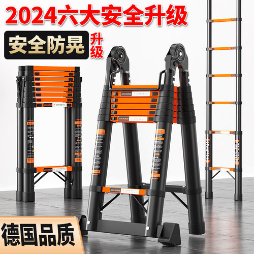 峰赞碳钢伸缩梯加厚梯子家用多功能人字梯竹节梯升降折叠工程楼梯