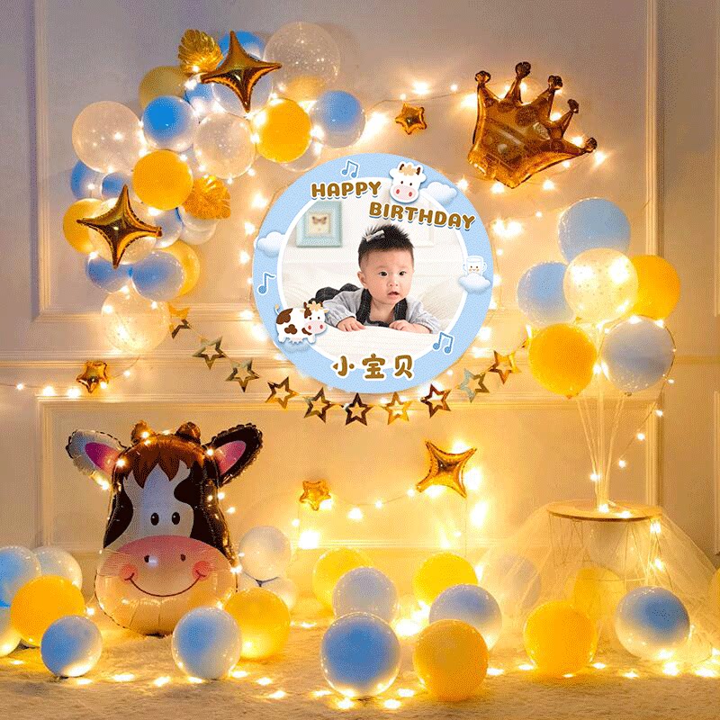 牛宝宝周岁生日宴男场景布置女ins风气球装饰定制照片海报背景墙