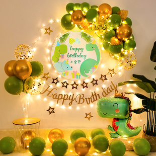 恐龙生日主题儿童布置气球装饰宝宝一周岁百天派对快乐背景墙套餐