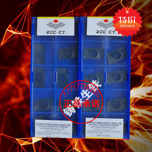 株洲小船数控铣刀片APMT160408PDER 1135PDR-DR YBD152铸铁生铁专