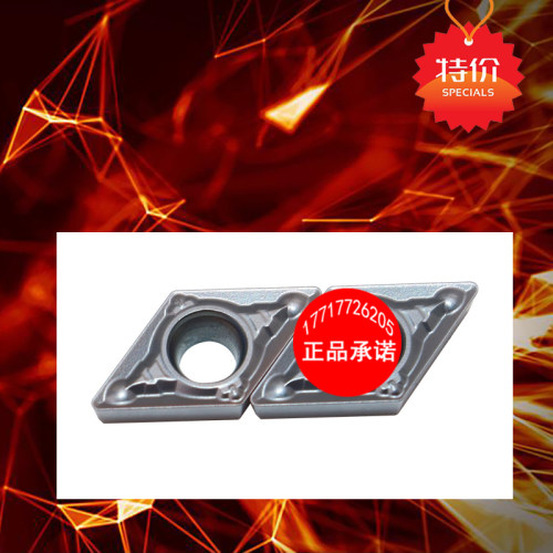 55度菱形数控刀片DCMT070204-MV 6018S内孔外圆镗孔刀内孔刀头