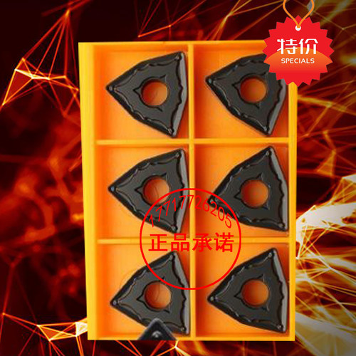 桃型形数控车刀片WNMG080408 080404 080412-OPM 替OC2025 OC2125