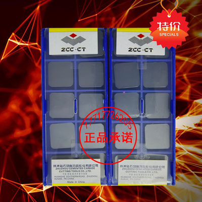 株洲四方形45度数控面铣刀片SEKN1504AFTN YBG302 202 YBD152