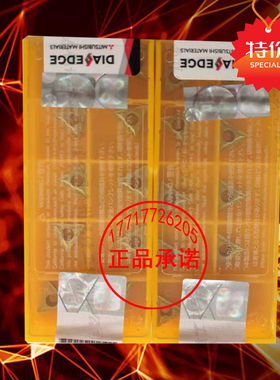 三菱槽镗内孔数控刀片TCMT110204 TCMT110208 UE6020黄色车钢件