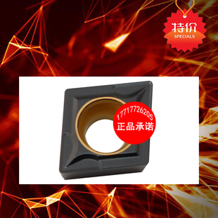 代替戴斯卡加硬内孔镗刀粒小菱形CCMT09T304 09T308 3018铸铁专用