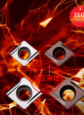 京瓷菱形镗内孔开槽数控刀片CCGT09T302 09T304ER/L-U TN60 PR930