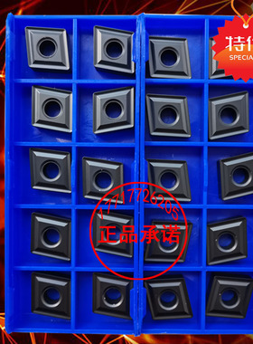 株洲菱形铸铁数控刀片 YBD152C CNMG120408 120404 120412-TC