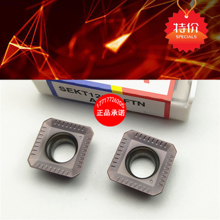 四方数控铣刀片SEKT1204AFTN A6320不锈钢铝专用面铣床飞刀片刀盘