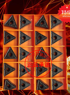 株洲正三角形数控车刀片TNMG160408 160404 160412-OPM黑色车钢件