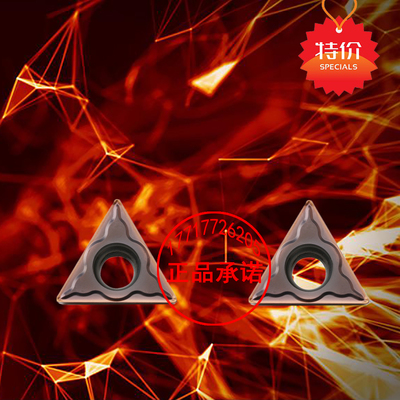 株洲小三角镗孔数控刀片TCMT090204-EM EF YBG205不锈钢专用