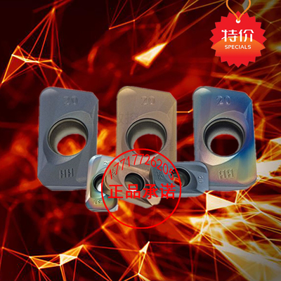 株洲R2.0刀尖数控铣刀片APMT113520 160420PDER 钢件不锈钢通用