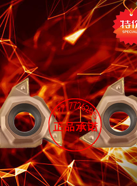 数控内外螺纹刀片 22ER/IR3.5 4.0 5.0 6.0/22ERAG60ISO 通用材质