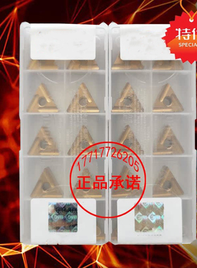 东芝槽正三角形开槽数控车刀片TNMG160408 160404R/L-S T9125双色