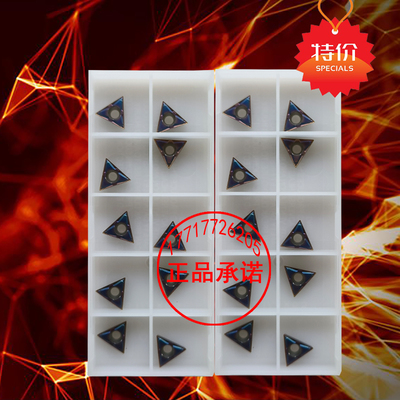进口料蓝涂层不锈钢专用R0.2单面镗孔数控刀片TCMT110202 110204