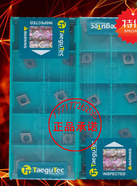 特固克小菱形镗孔数控刀片CCMT060204-MT CT3000金属陶瓷精车光洁