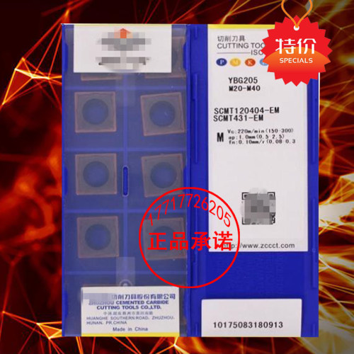 株洲四方形数控刀片单面