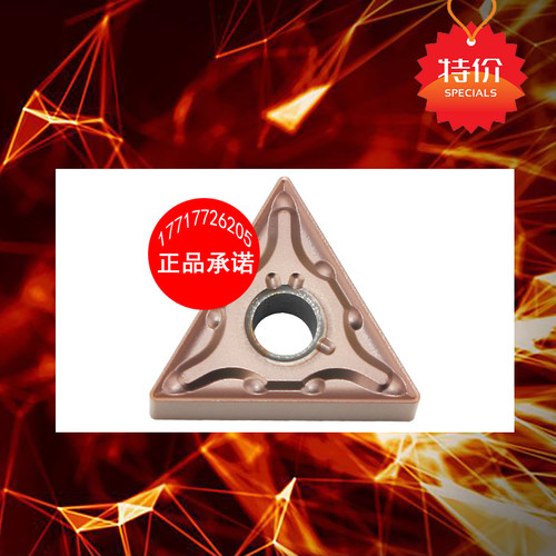 不锈钢刀片TNMG160404-MA 6118 MS/JMS/MQ/HS槽型三角刀片耐磨