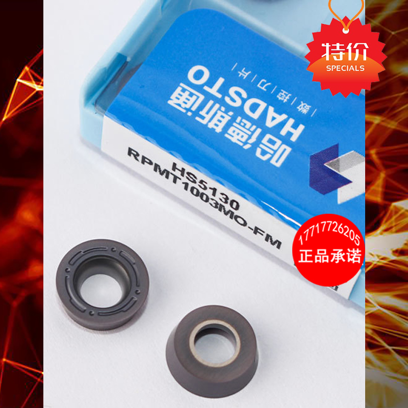 数控圆弧铣刀片RPMT1003/1204/08T2MO-FM HS5130铣刀粒代替哈德