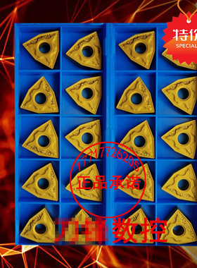 合金桃形型数控车刀片WNMG080404 080408-HM NC3030 NC3020车钢件