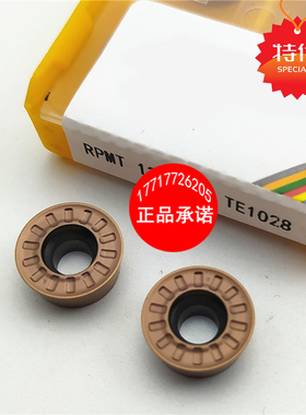 小狗R5R6圆形铣刀片RPMW1003 RPMT10T3 1204 MI TE1008 1028 1009