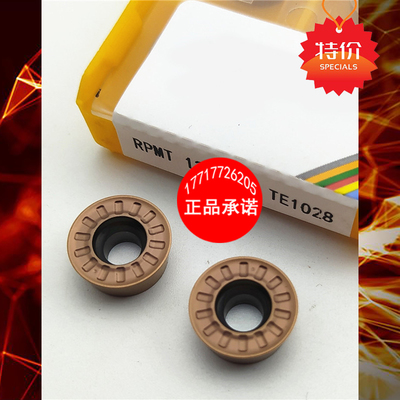 小狗R5R6圆形铣刀片RPMW1003 RPMT10T3 1204 MI TE1008 1028 1009