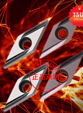 京瓷走心机数控刀片VBGT110302 110304R/L-T TN60 PR930陶瓷合金