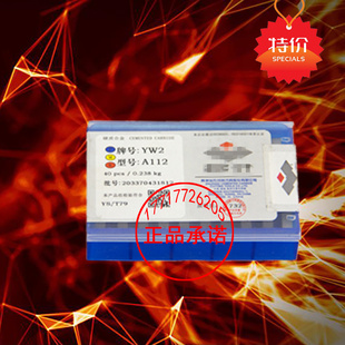 株洲硬质合金45度焊接车刀头A122 YT15 YT14 YT5 YW2 YW1 YG8 YG6