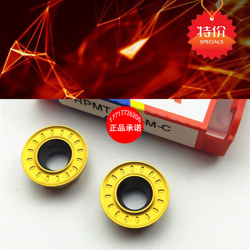 数控铣刀片硬质合金RPMT1204-M-C A5320铣床加工中心圆刀粒
