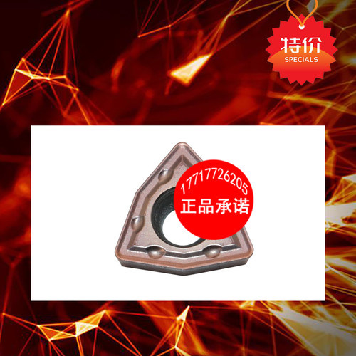 U钻刀片WCMX030208 06T308-SF不锈钢暴力钻快速钻桃型数控刀粒