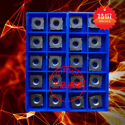 株洲四方三面刃数控铣刀片 XSEQ12T4 1204 12T3 1203 1202 YBG302