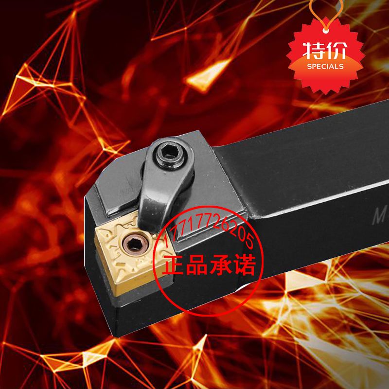 95度菱形数控外圆车刀杆MCLNR/L1616H12/2020K12/2525M12/3232P12