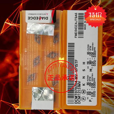 三菱数控刀片DCMT070204 DCMT070208 VP15TF不锈钢专用 镗孔倒角