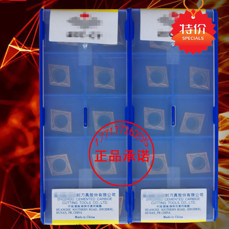 正品株洲菱形镗内孔数控刀片CCMT09T308 09T304-EM YBG205 不锈钢图片